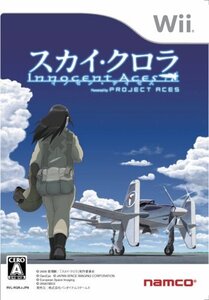 【中古】 スカイ・クロラ イノセン・テイセス - Wii