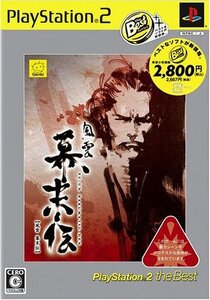 【中古】 風雲 幕末伝 PlayStation 2 the Best
