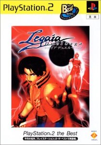 【中古】 レガイア デュエルサーガ PlayStation 2 the Best