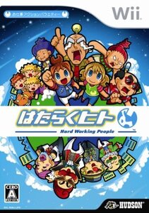 【中古】 はたらくヒト - Wii