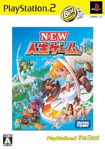 【中古】 NEW人生ゲーム PlayStation 2 the Best