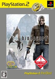 【中古】 BIOHAZARD バイオハザード 4 PlayStation 2 the Best バイオハザード4 ザベス