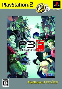 【中古】 ペルソナ3 フェス PlayStation 2 the Best