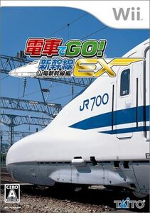 【中古】 電車でGO!新幹線EX 山陽新幹線編 (ソフト単品) - Wii