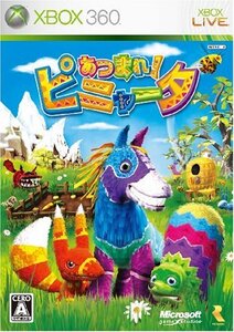 【中古】 あつまれ!ピニャータ - Xbox360