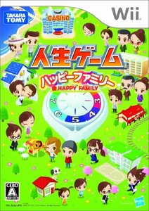【中古】 人生ゲーム ハッピーファミリー - Wii
