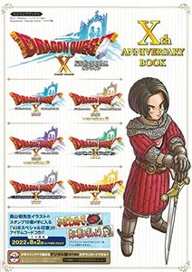 【中古】 ドラゴンクエストX オンライン Xth ANNIVERSARY BOOK Wii U・Windows・ニンテンドー3DS・PlayStation4・Nintendo Switch・ブラウ