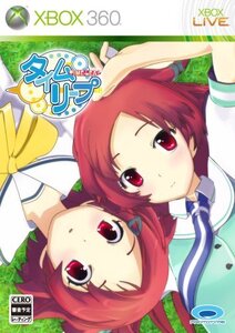 【中古】 タイムリープ - Xbox360