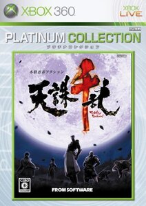 【中古】 天誅 千乱 Xbox 360 プラチナコレクション