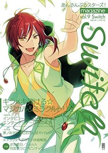 【中古】 あんさんぶるスターズ!magazine vol.9 Switch (電撃ムックシリーズ)