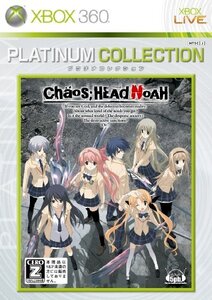 【中古】 CHAOS;HEAD NOAH カオスヘッドノア Xbox360 プラチナコレクション