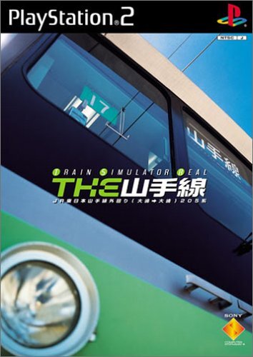 山の手線trainシュミレータ 絶版希少 中古 2025年最新】Yahoo!オークション -the 山手線 ~train simulator