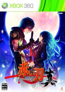 【中古】 赤い刀 真 通常版 - Xbox360