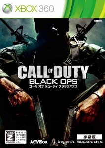 【中古】 コール オブ デューティ ブラックオプス (字幕版) - Xbox360