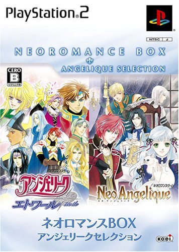 ネオロマンスBOX アンジェリークセレクション PS2ソフト 特典付★新品未開封 2025年最新】Yahoo!オークション -アンジェリーク ネオロマンス