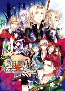 【中古】 PSP限 黒雪姫~スノウ ブラック~豪華版