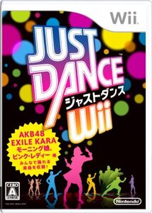 【中古】 JUST DANCE Wii