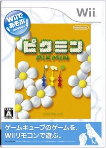 【中古】 Wiiであそぶ ピクミン