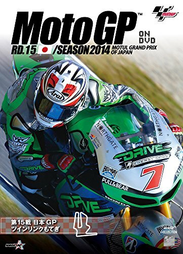 2025年最新】Yahoo!オークション -2014 motogp dvdの中古品