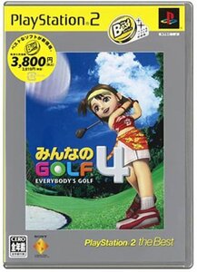 【中古】 みんなのGOLF4 PlayStation 2 the Best