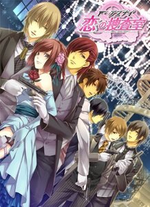 【中古】 アブナイ★恋の捜査室(豪華版) - PSP