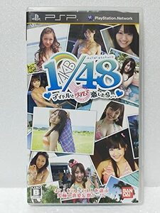【中古】 AKB1/48 アイドルとグアムで恋したら… 通常版 - PSP