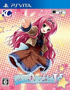 【中古】 恋愛0キロメートルV - PS Vita