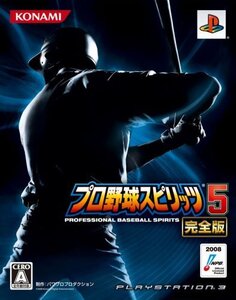 【中古】 プロ野球スピリッツ 5 完全版 (初回生産版 全収録選手 データブック付き 豪華BOX仕様) - PS3