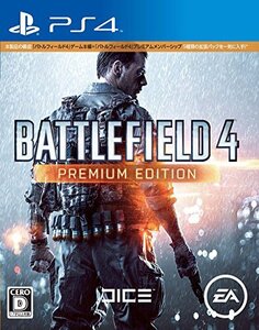 【中古】 バトルフィールド 4 プレミアム・エディション - PS4