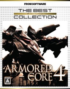 【中古】 アーマード・コア 4 (The Best Collection) - PS3