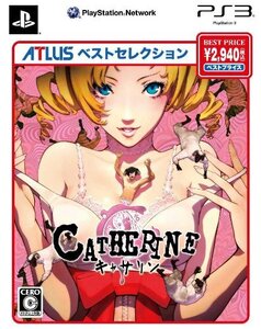 【中古】 キャサリン ベストセレクション - PS3