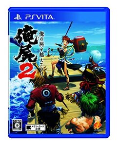 【中古】 俺の屍を越えてゆけ2 - PSVita