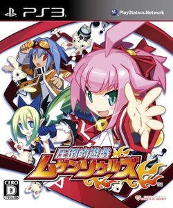 【中古】 圧倒的遊戯ムゲンソウルズ (通常版) - PS3