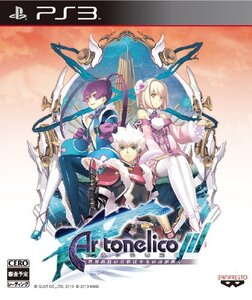 【中古】 アルトネリコ3 世界終焉の引鉄は少女の詩が弾く - PS3