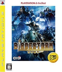 【中古】 ブレイドストーム 百年戦争 PlayStation 3 the Best