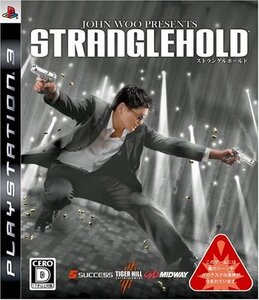 【中古】 ストラングルホールド - PS3