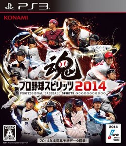 【中古】 プロ野球スピリッツ2014 - PS3