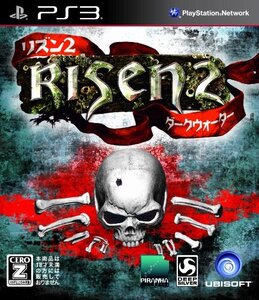 【中古】 リズン2 ダークウォーター - PS3
