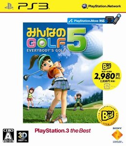 【中古】 みんなのGOLF 5 PlayStation 3 the Best