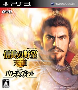 【中古】 信長の野望 天道 with パワーアップキット - PS3