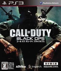 【中古】 コール オブ デューティ ブラックオプス (吹き替え版) - PS3