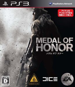 【中古】 メダル オブ オナー - PS3