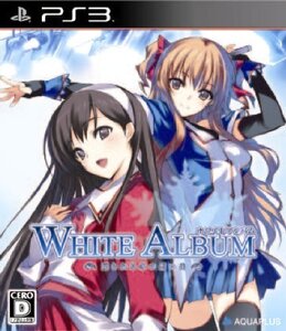 【中古】 ホワイトアルバム -綴られる冬の思い出- - PS3