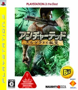 【中古】 アンチャーテッド エル・ドラドの秘宝 PLAYSTATION 3 the Best - PS3