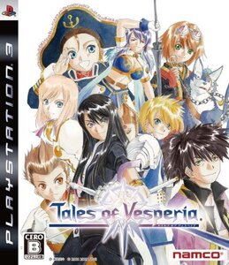 【中古】 テイルズ オブ ヴェスペリア - PS3