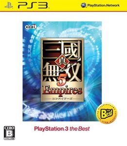 【中古】 真・三國無双5 Empires PS3 the Best
