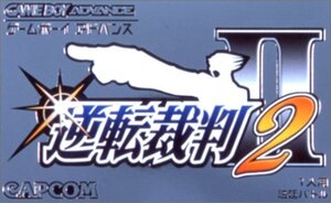 【中古】 逆転裁判2