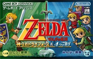 【中古】 ゼルダの伝説 神々のトライフォース&4つの剣