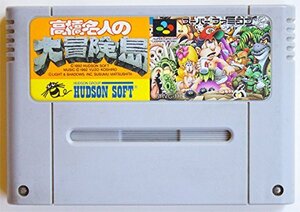 【中古】 高橋名人の大冒険島