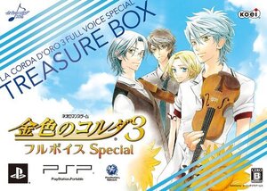 【中古】 金色のコルダ3 フルボイス Special トレジャーBOX 限定版 - PSP